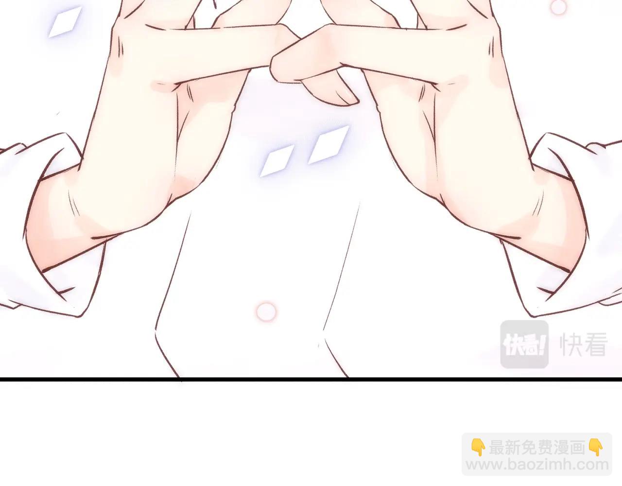 22. 星·虹磷与金刚罩75