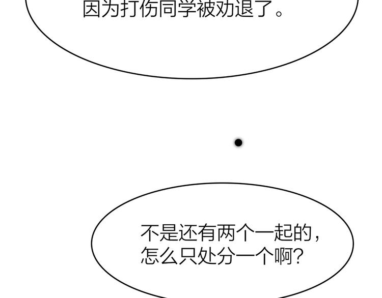 14. 再次被撕开的伤口。143