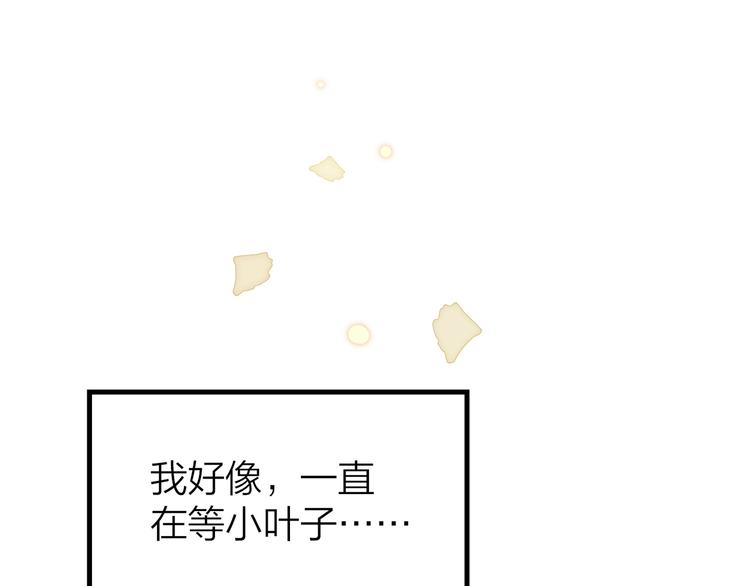 9.于埋骨之地，织一颗凡心163