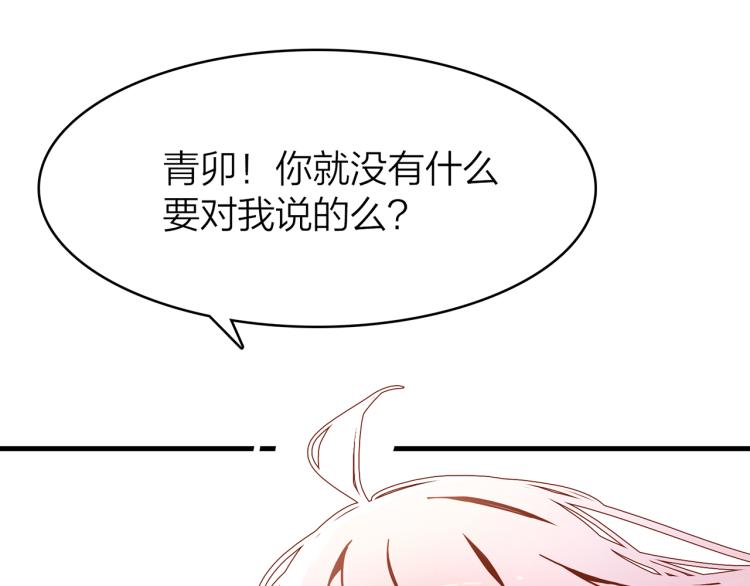 18.你唯独舍弃了我50