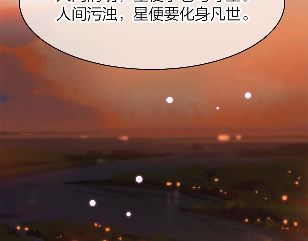 20. 星·存在的意义50