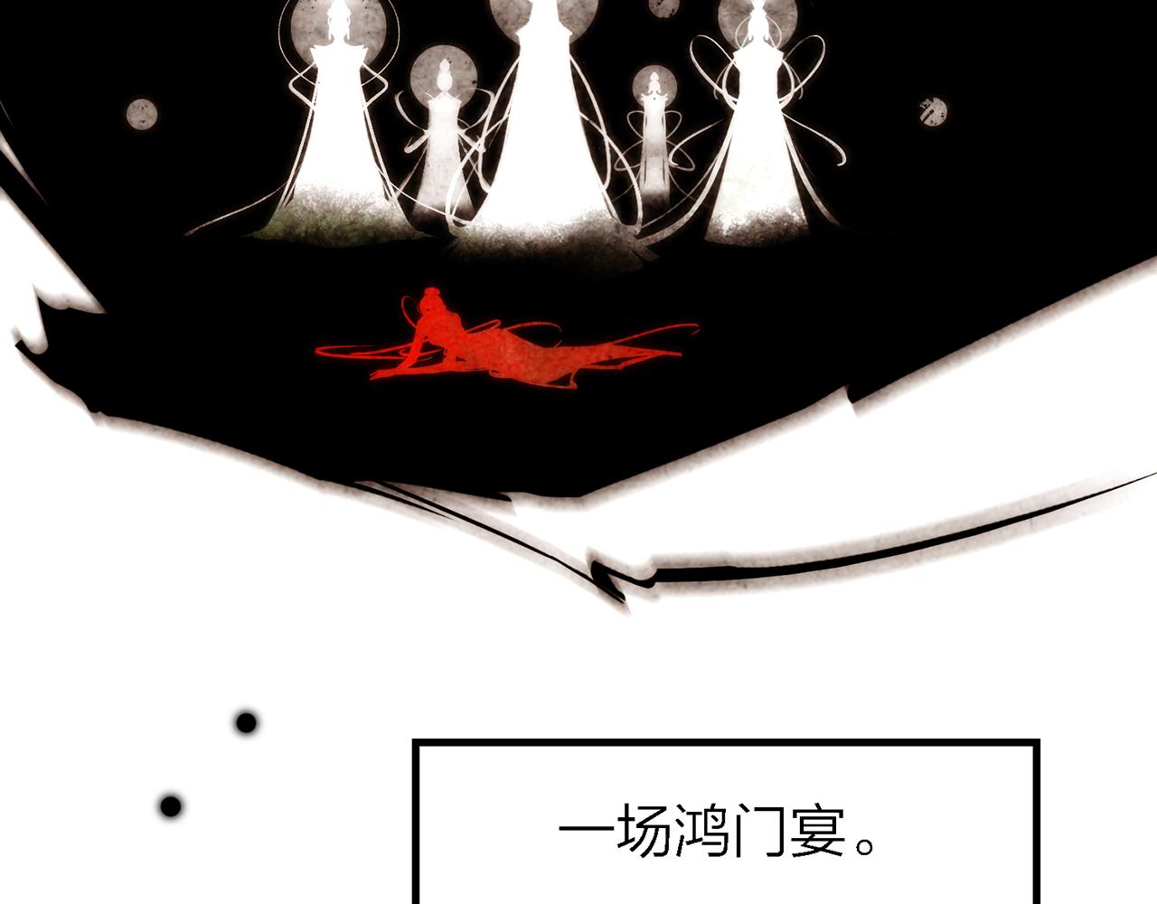 27. 星·碎骨裂魂46