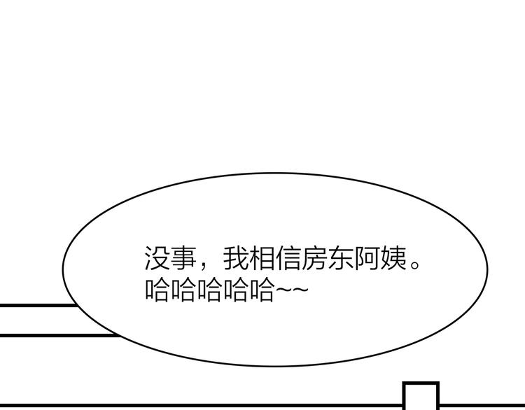 6.命中注定那是甩也甩不掉68