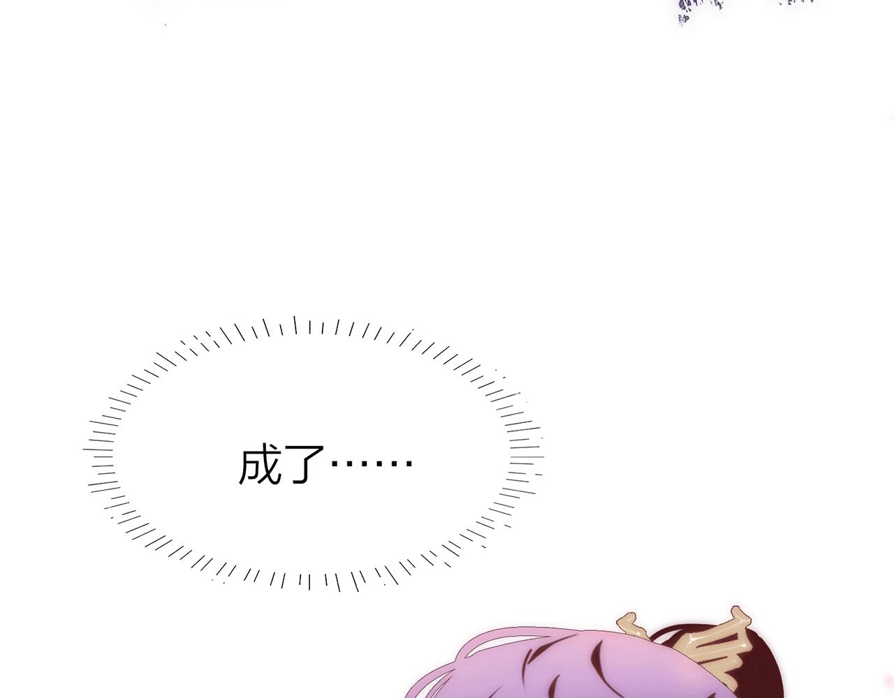 22. 星·虹磷与金刚罩103