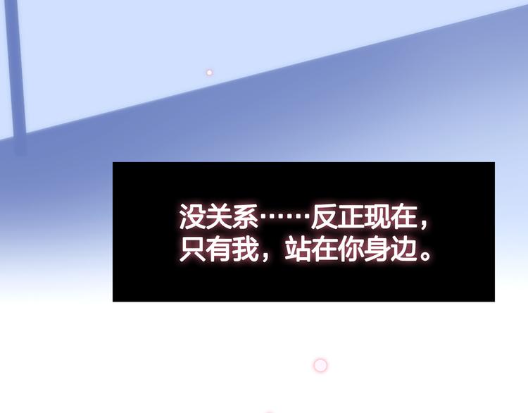 15. 执念即起，万劫不复43