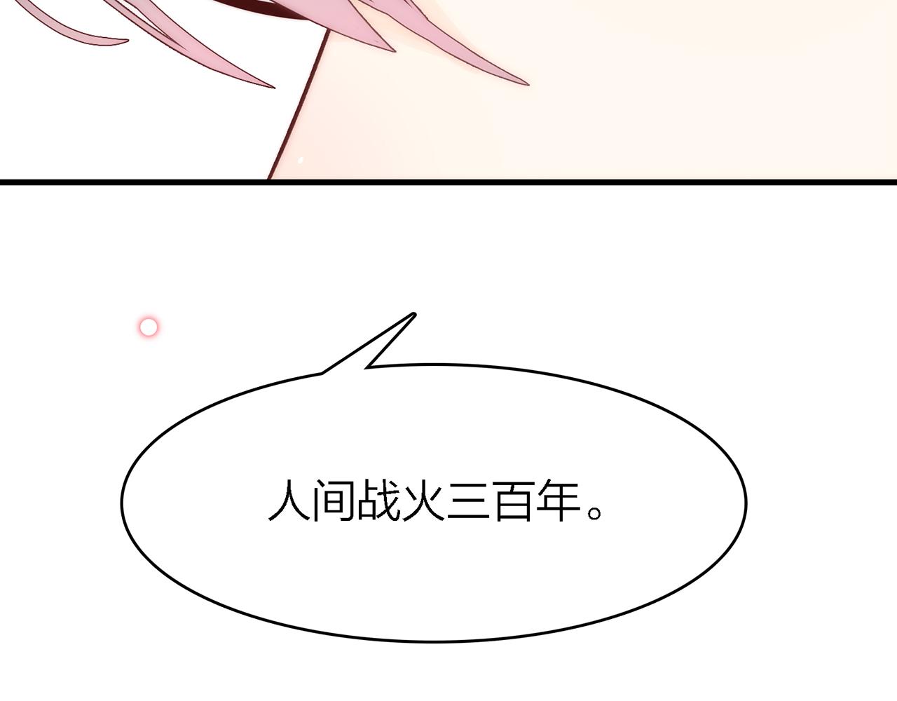 29. 星·我就是刀58