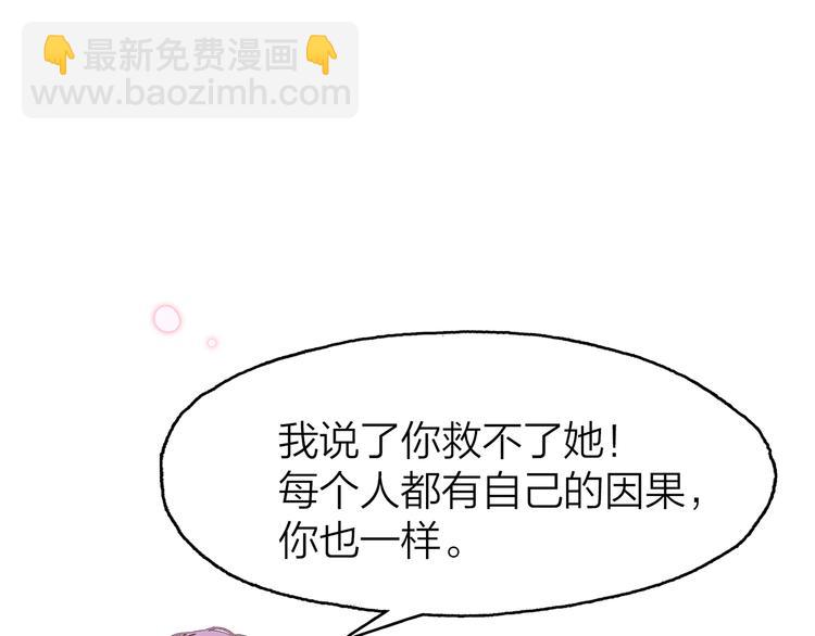 10.人心血肉却比钢强12