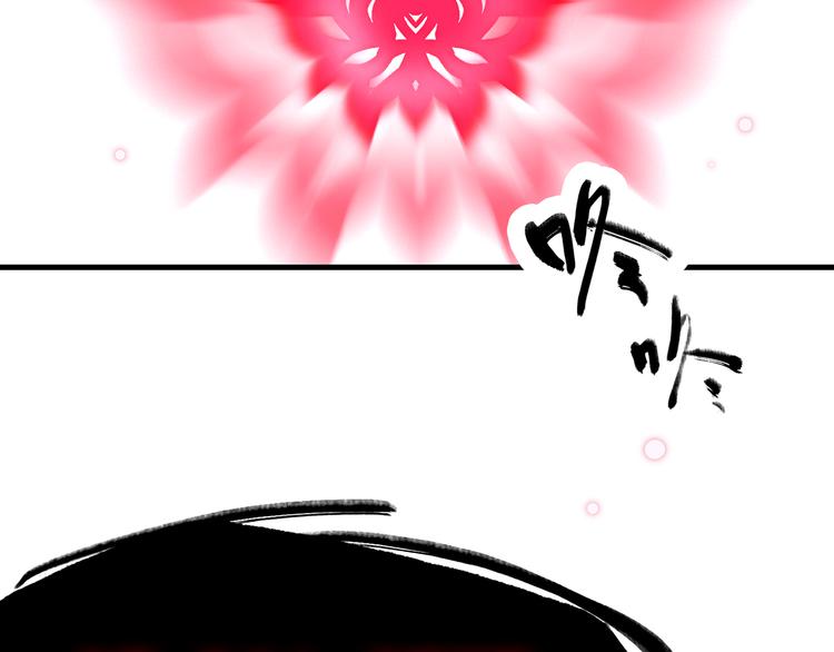 16. 红莲逆生137