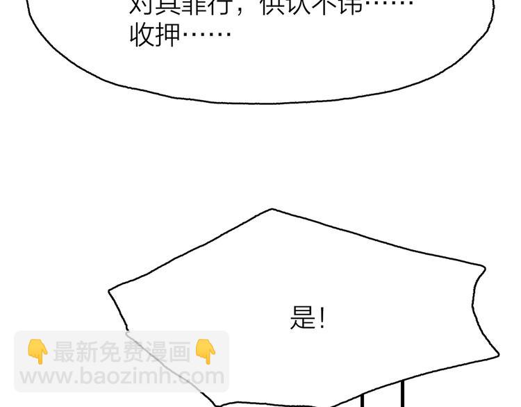 11.我那么喜欢你，怎么会害你190