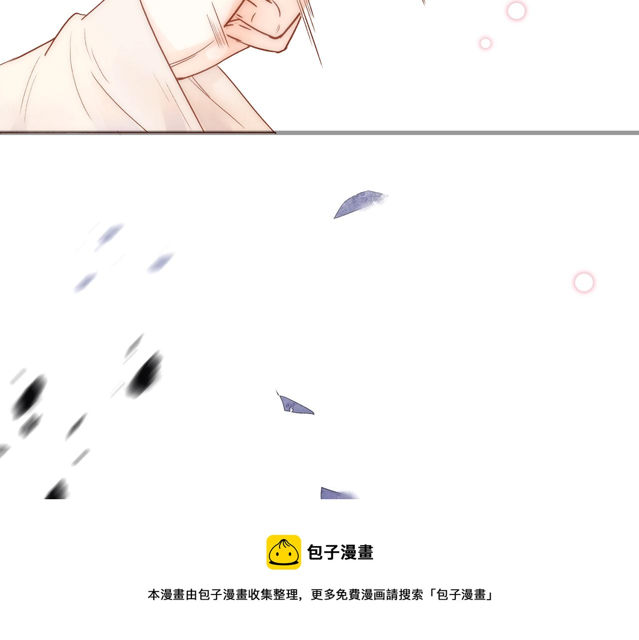 32. 星·原是执念深重？20
