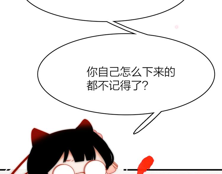 13. 束魂索？！17