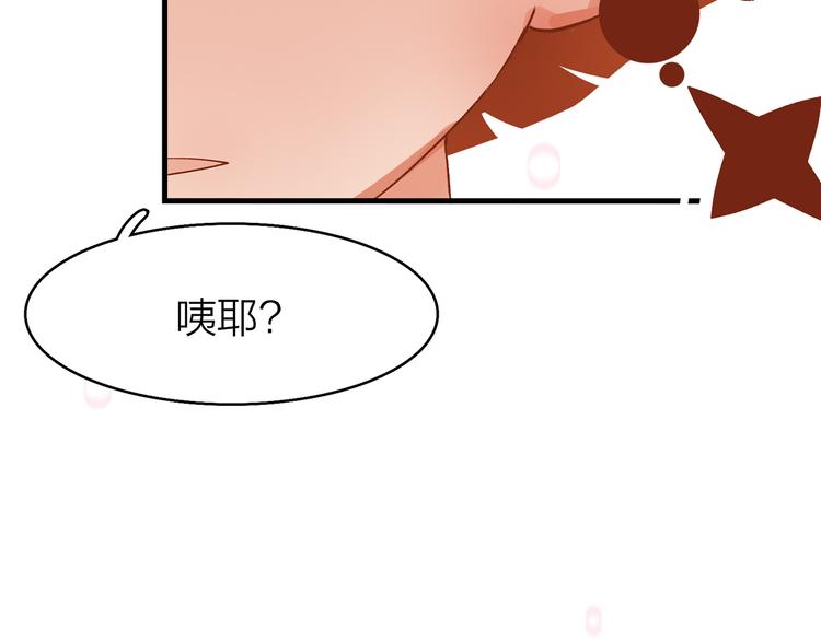 1.谁人剜仙骨92