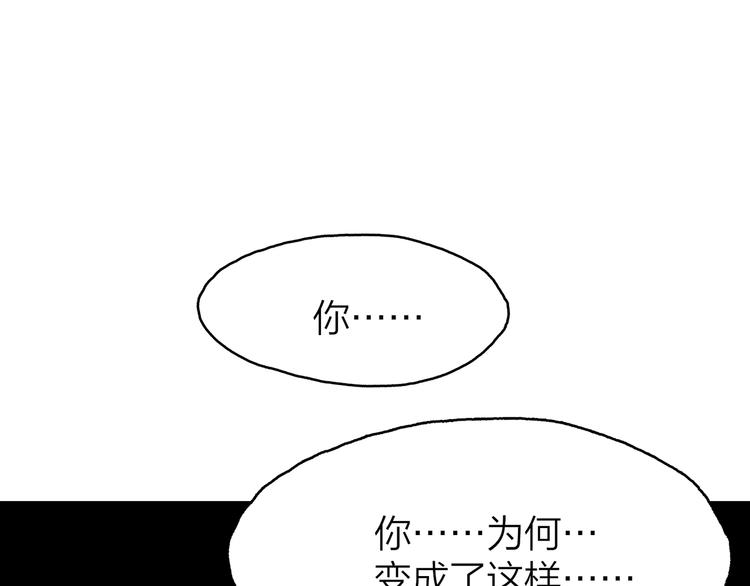 11.我那么喜欢你，怎么会害你81