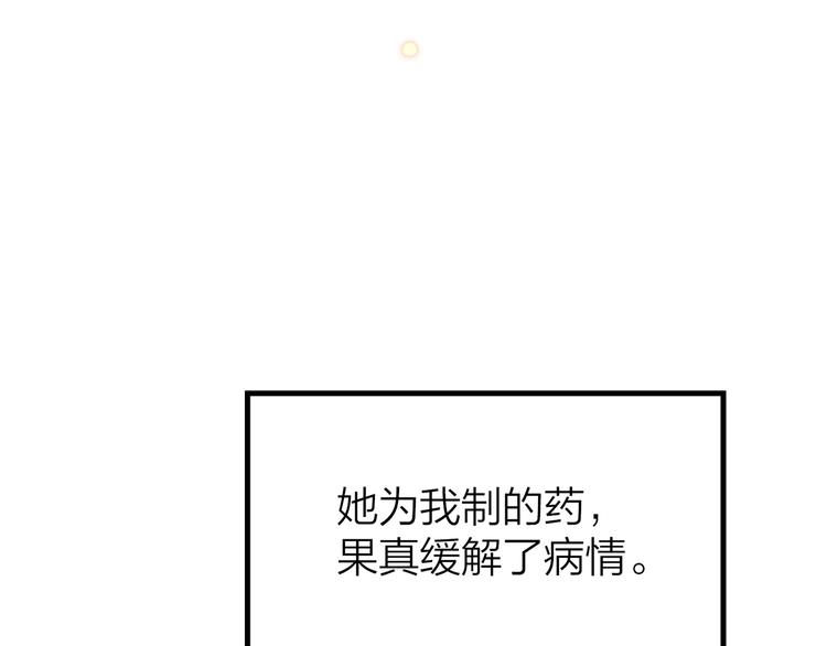 9.于埋骨之地，织一颗凡心66