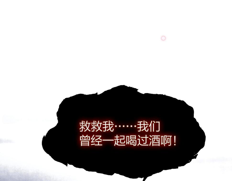 20. 星·存在的意义7