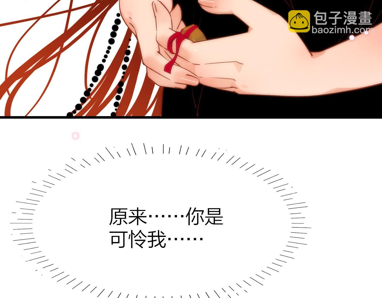 30.捂住嘴，爱会从眼里流出来19