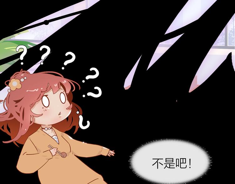 7.能不能让人吃完这顿饭！48