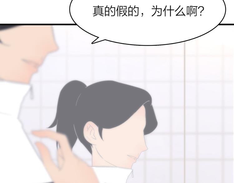 5.世事轮回只换了时间地点33