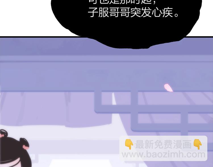 11.我那么喜欢你，怎么会害你111