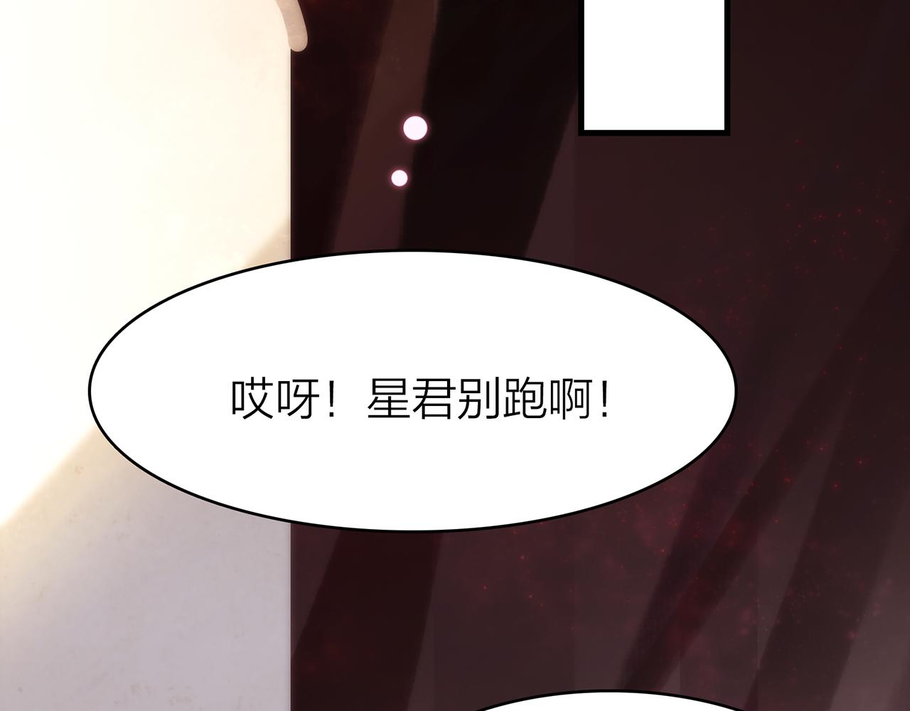 19. 星·初生41