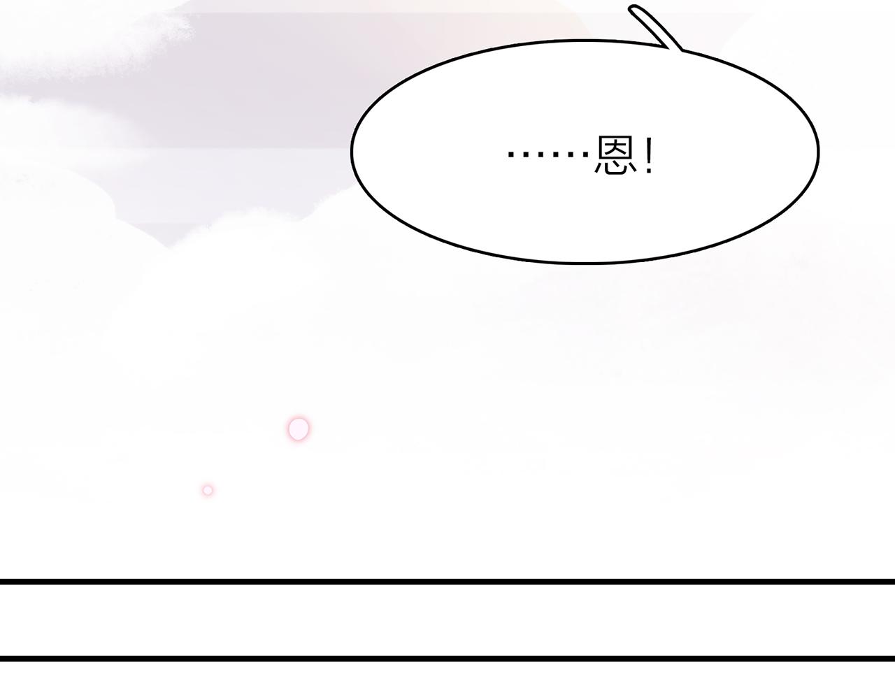 20. 星·存在的意义83