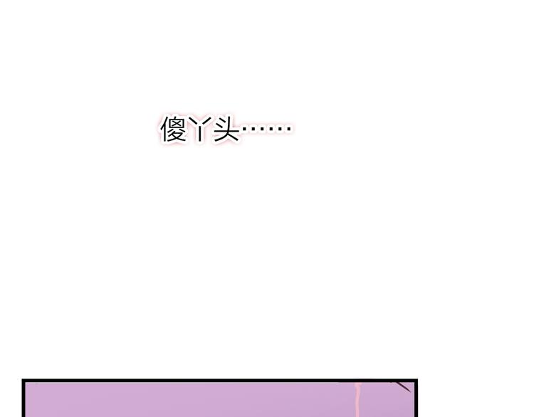 4.给个大大滴熊抱184