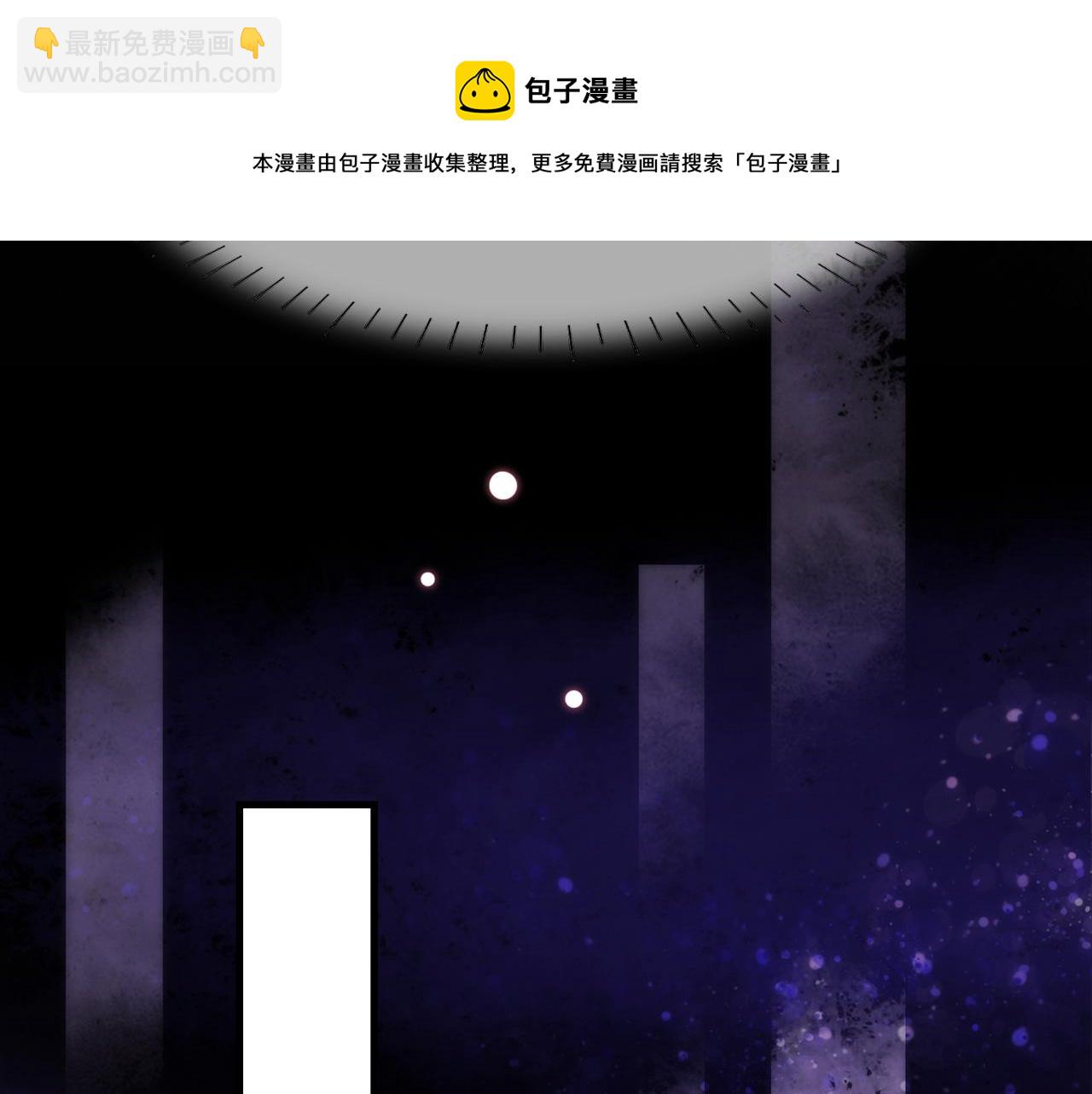 32. 星·原是执念深重？90