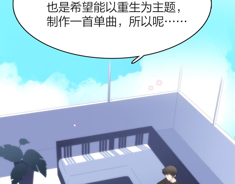 15. 执念即起，万劫不复41