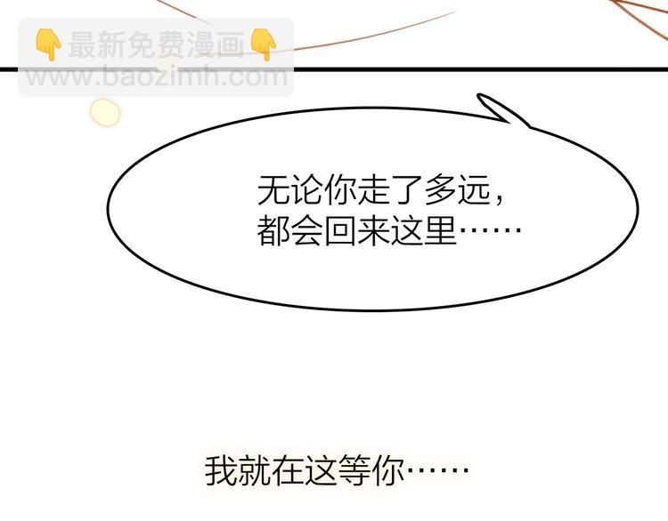 8.再给我一些时间121