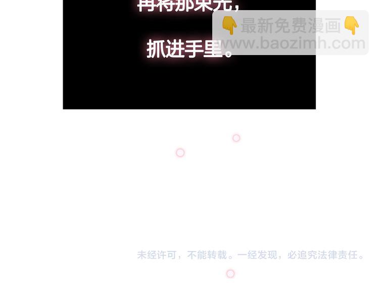 14. 再次被撕开的伤口。168