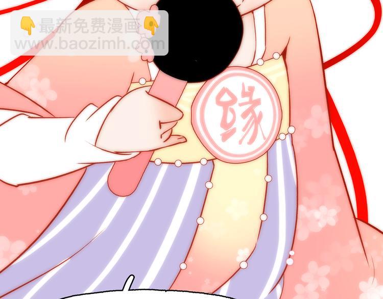 12. 此乃缘阁，吾乃花珺151