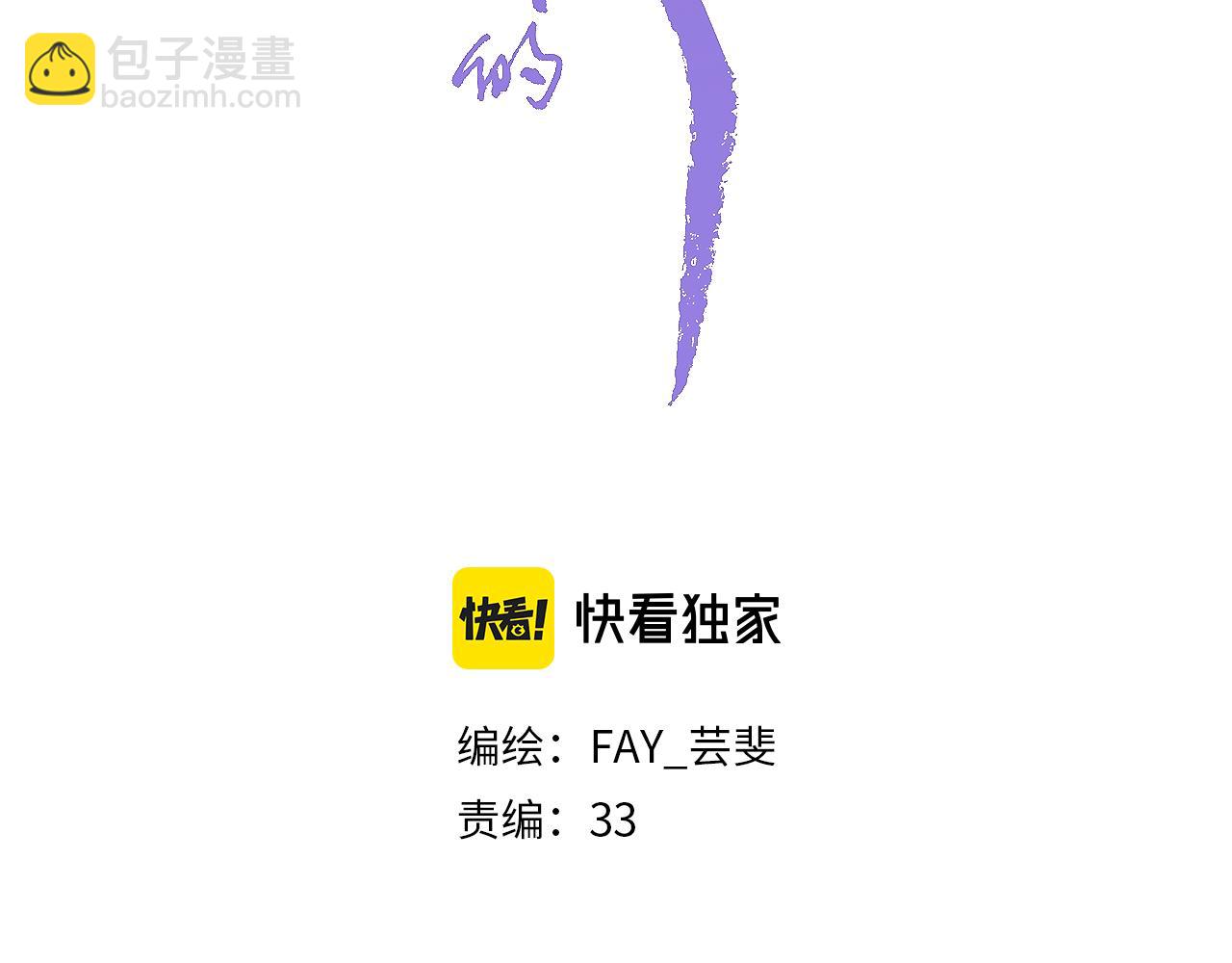 26. 星·神女2