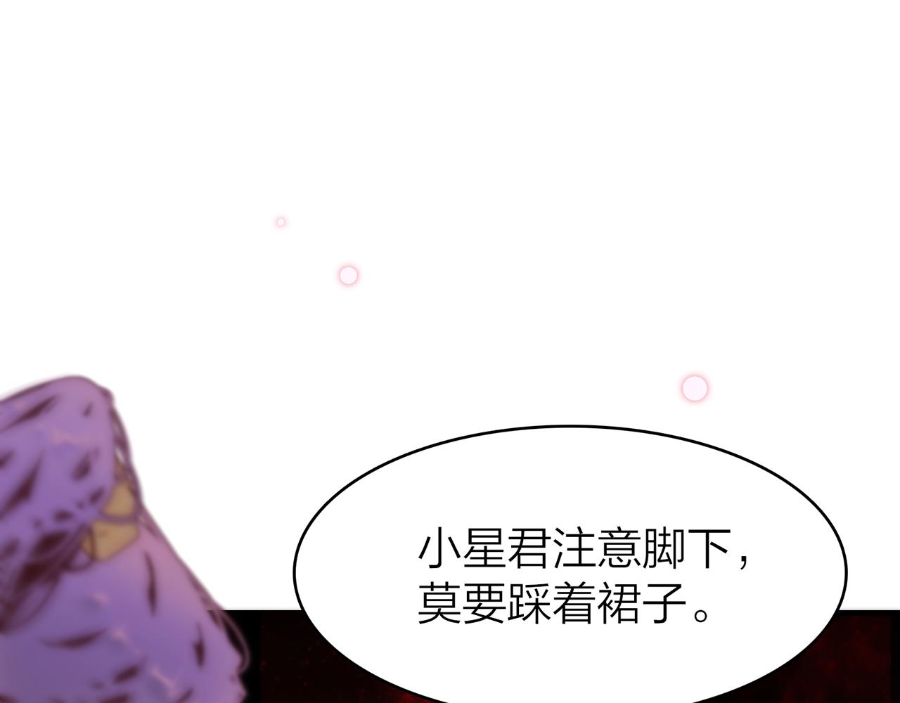 19. 星·初生50