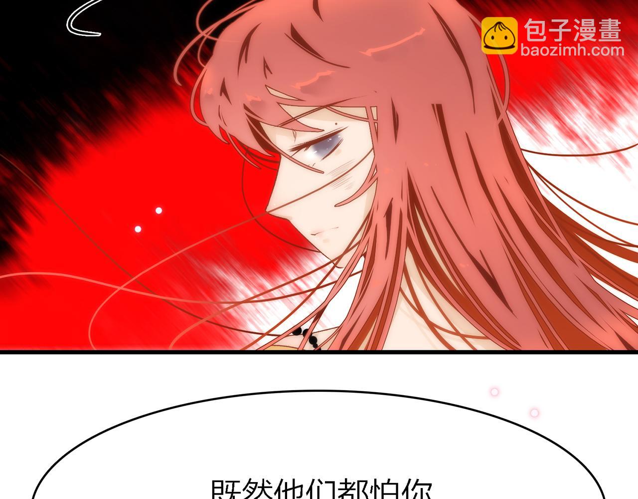 31. 星·被吞噬的破军27