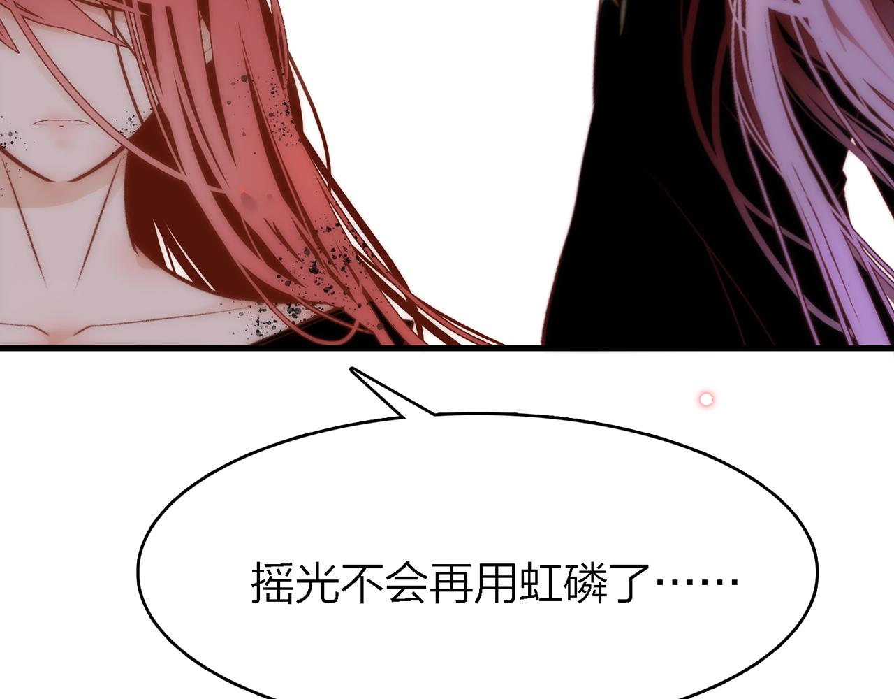 29. 星·我就是刀48