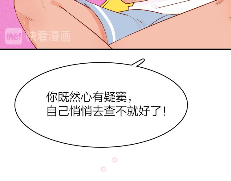 13. 束魂索？！33
