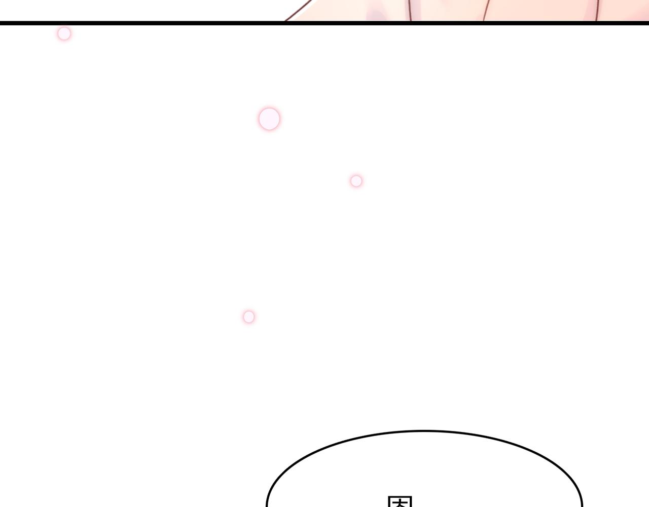 28. 星·你是业火里的红莲28