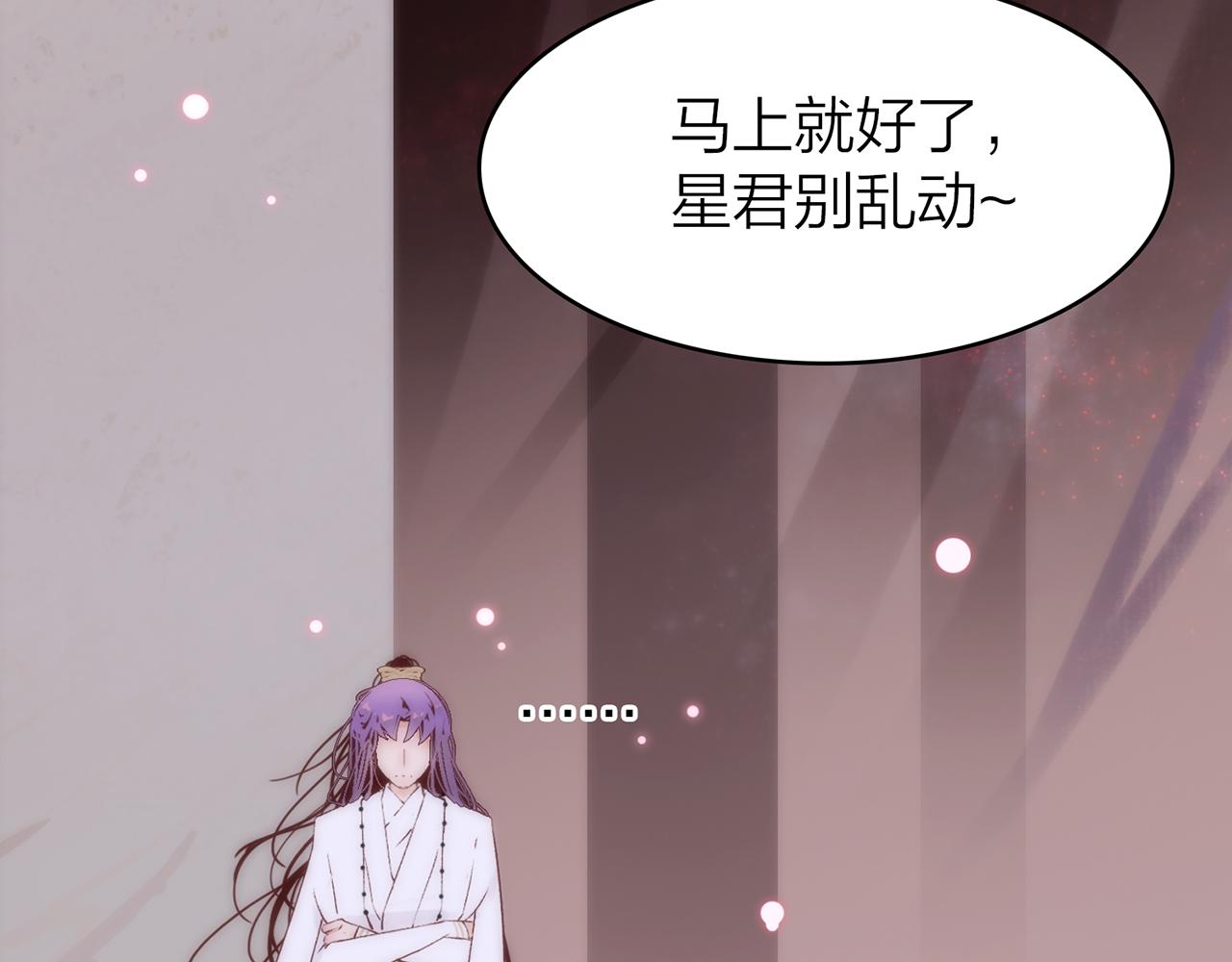 19. 星·初生42