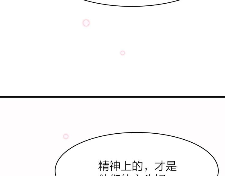 5.世事轮回只换了时间地点148