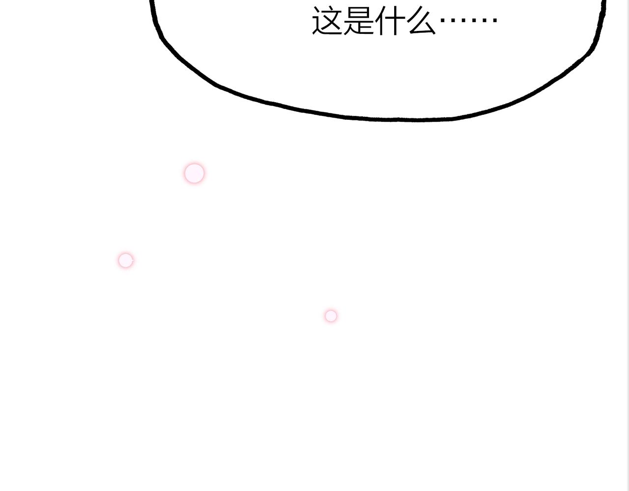 20. 星·存在的意义19