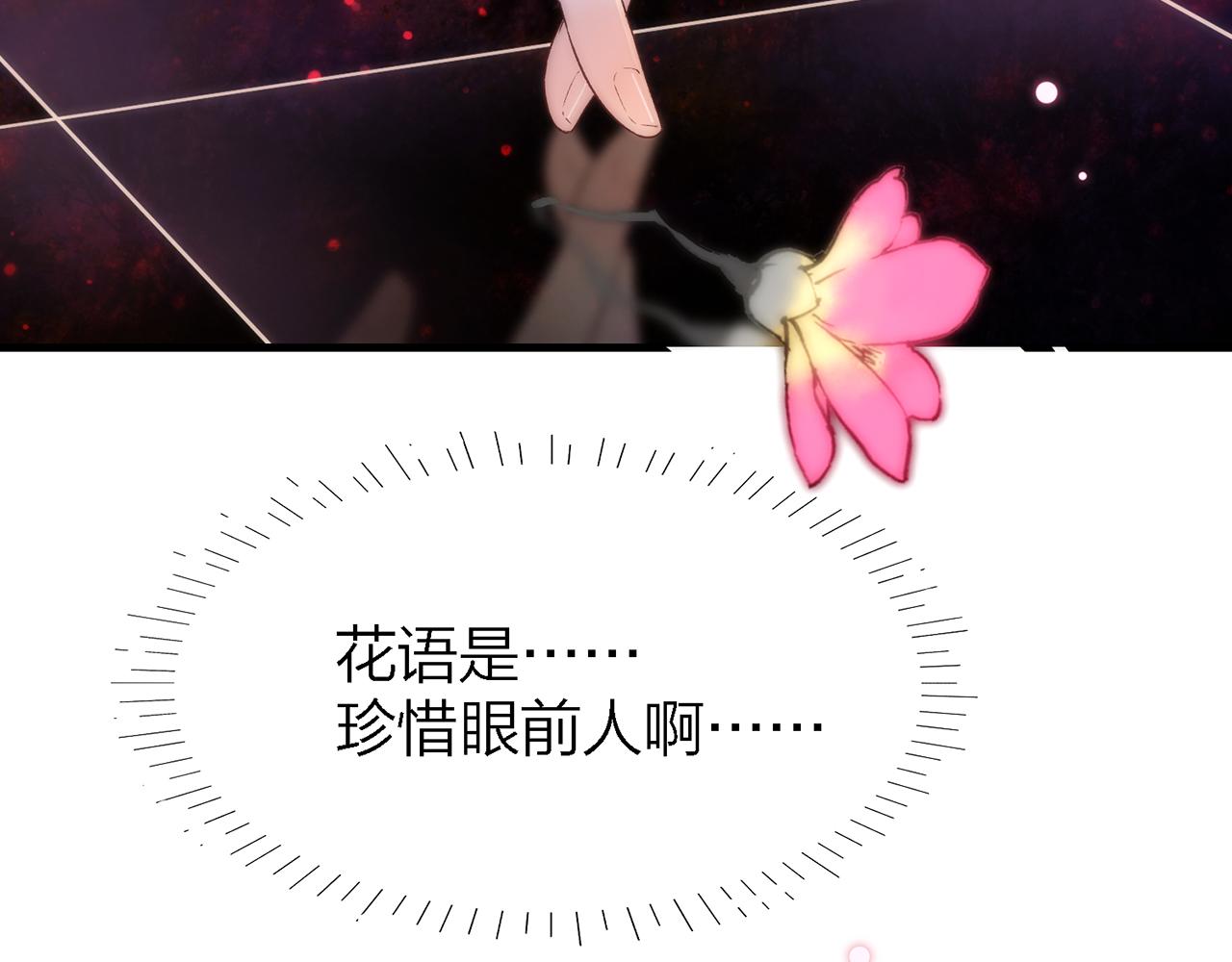 30.捂住嘴，爱会从眼里流出来87