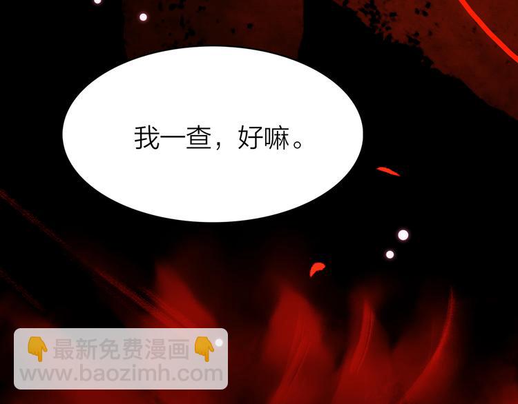 13. 束魂索？！9