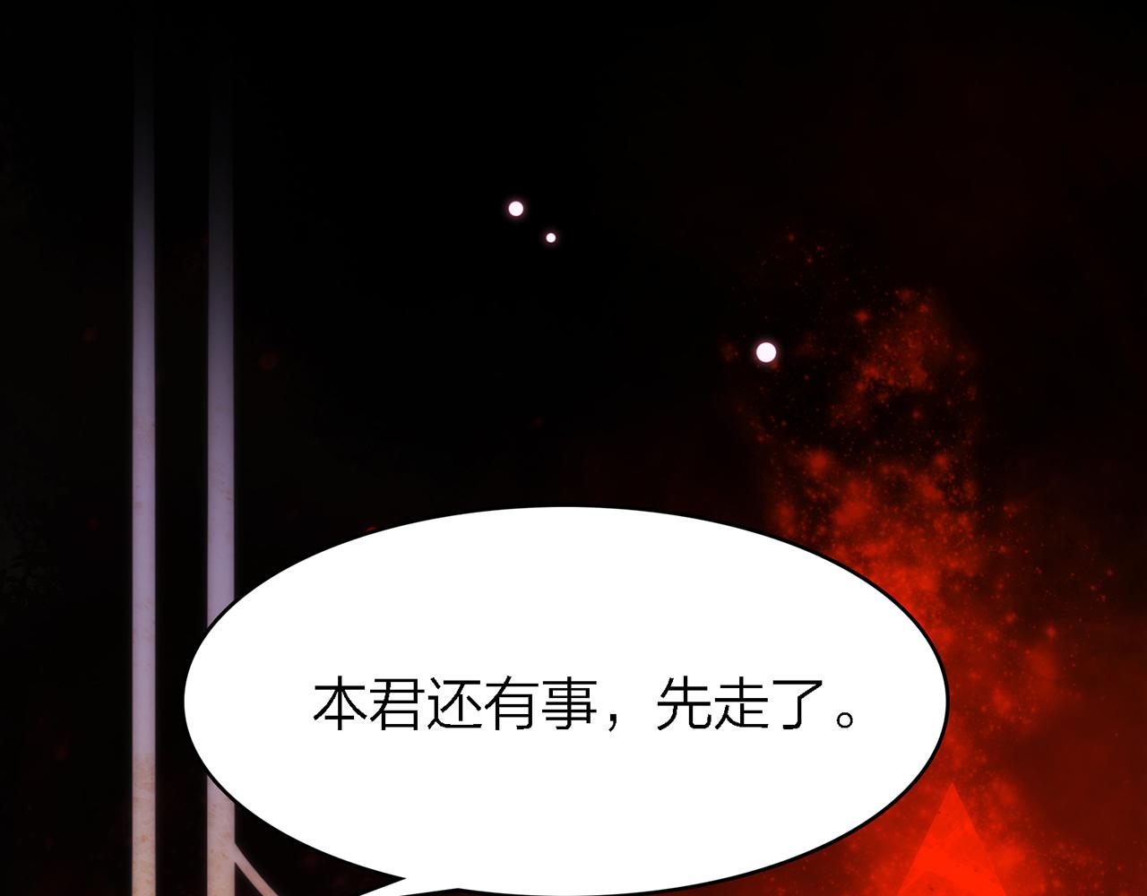 30.捂住嘴，爱会从眼里流出来82