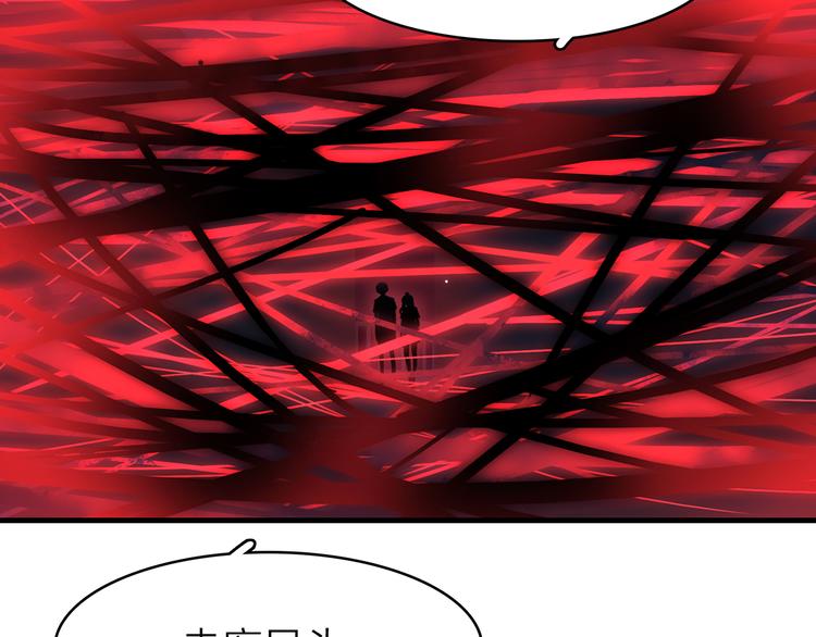 13. 束魂索？！129
