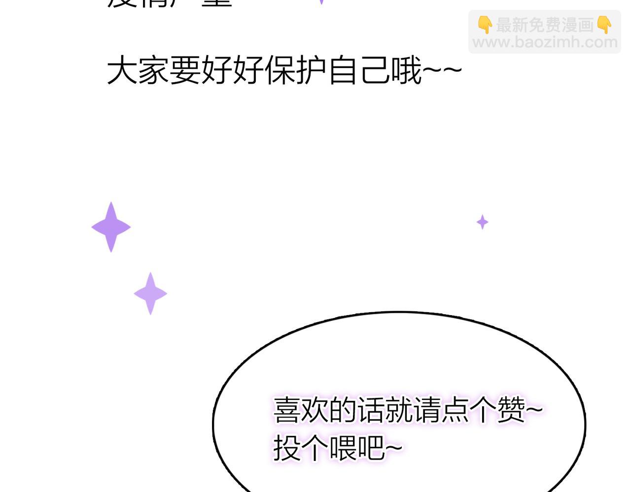 32. 星·原是执念深重？132