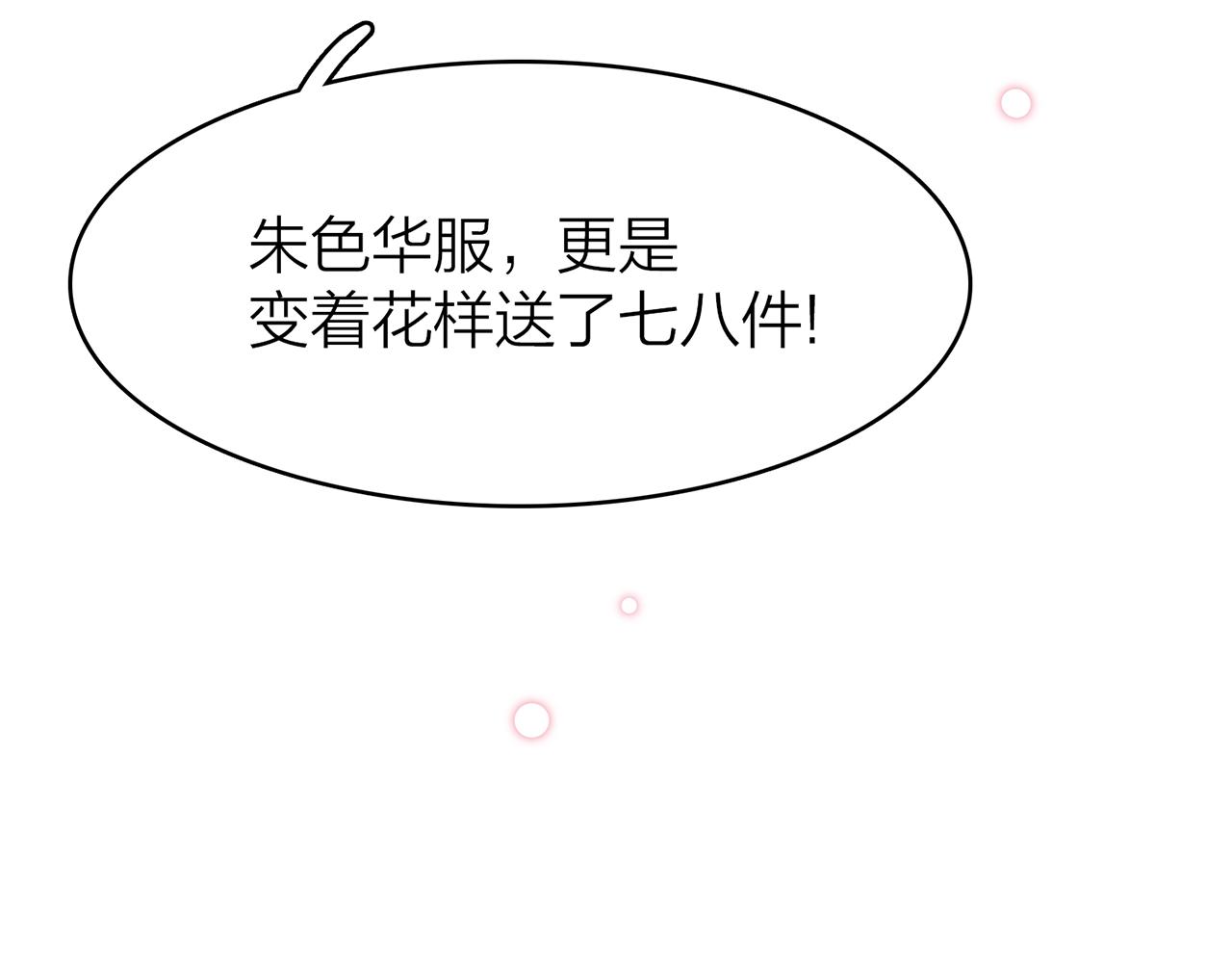 34.星·我说他们可活便可活113
