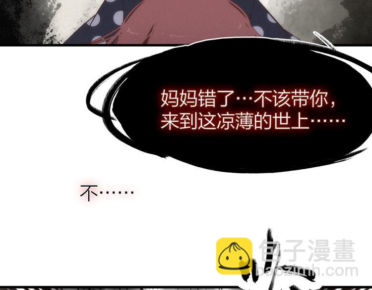 16. 红莲逆生139