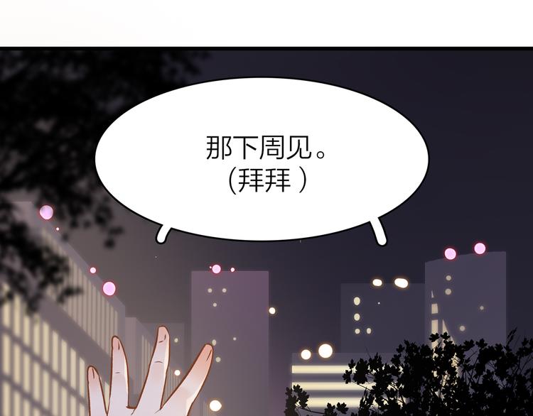6.命中注定那是甩也甩不掉123