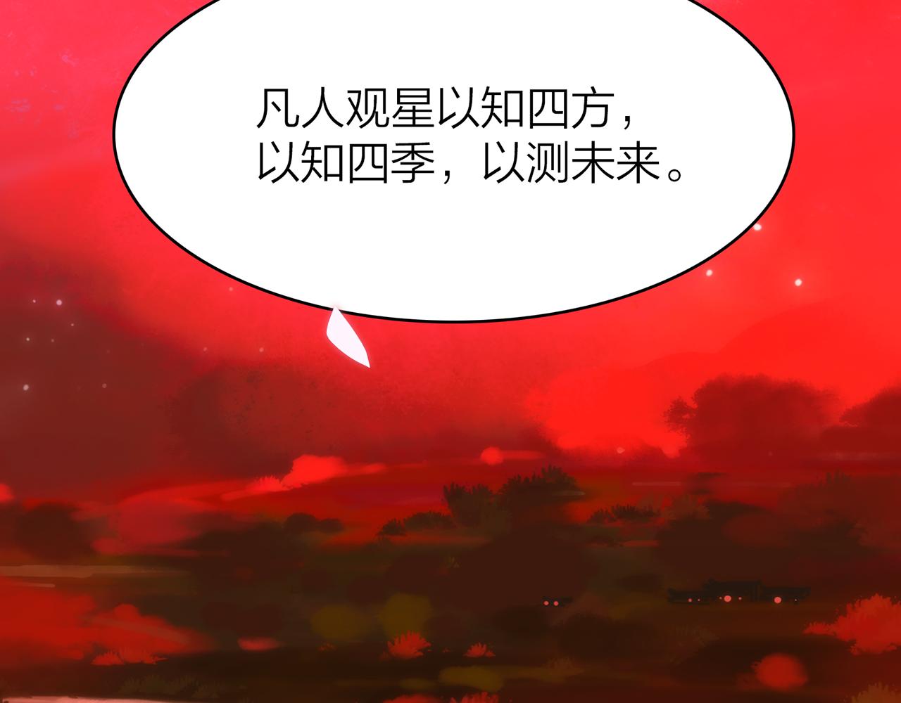 20. 星·存在的意义45