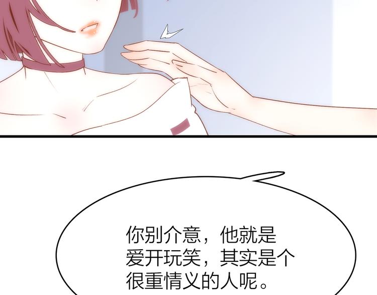15. 执念即起，万劫不复36